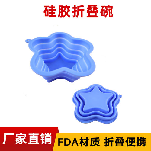 矽膠折疊碗
