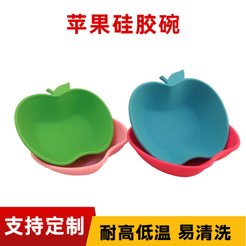 矽膠蘋果碗