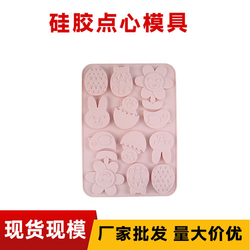 矽膠（jiāo）點（diǎn）心模具
