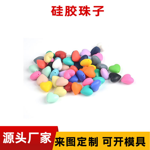 矽膠珠子