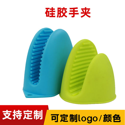 矽膠（jiāo）手夾（jiá）