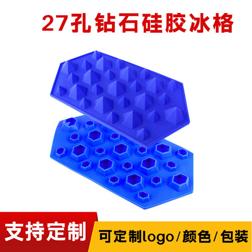 27孔鑽石矽膠冰格