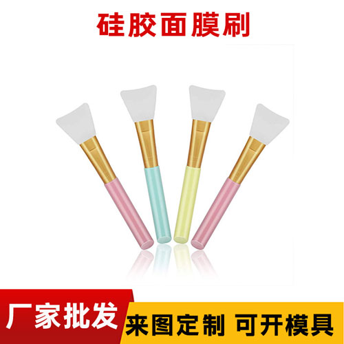 矽膠麵膜刷