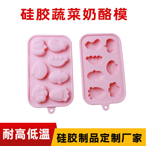 矽膠蔬菜奶酪模