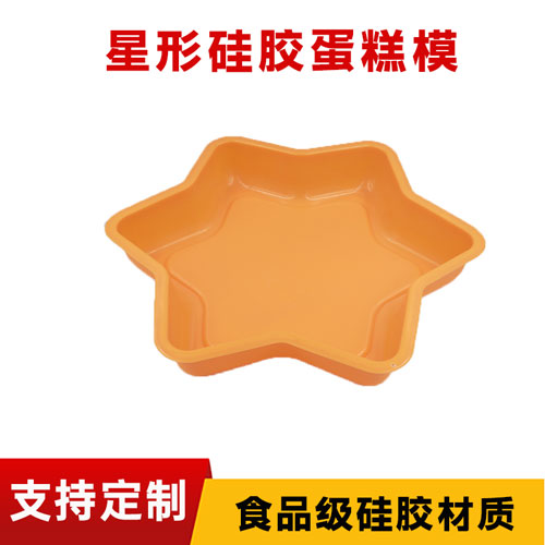 星形矽膠蛋糕模（mó）