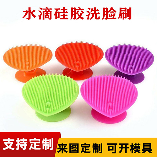 矽膠洗臉刷桃形麵部清潔刷