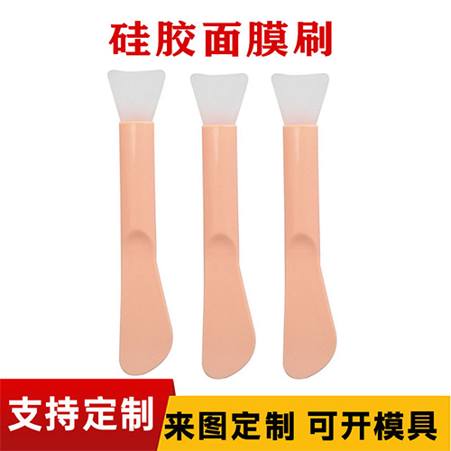 矽膠麵膜刷