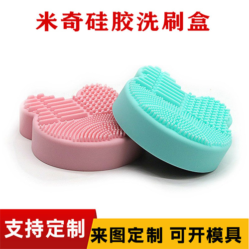 小熊米奇矽膠洗刷（shuā）墊